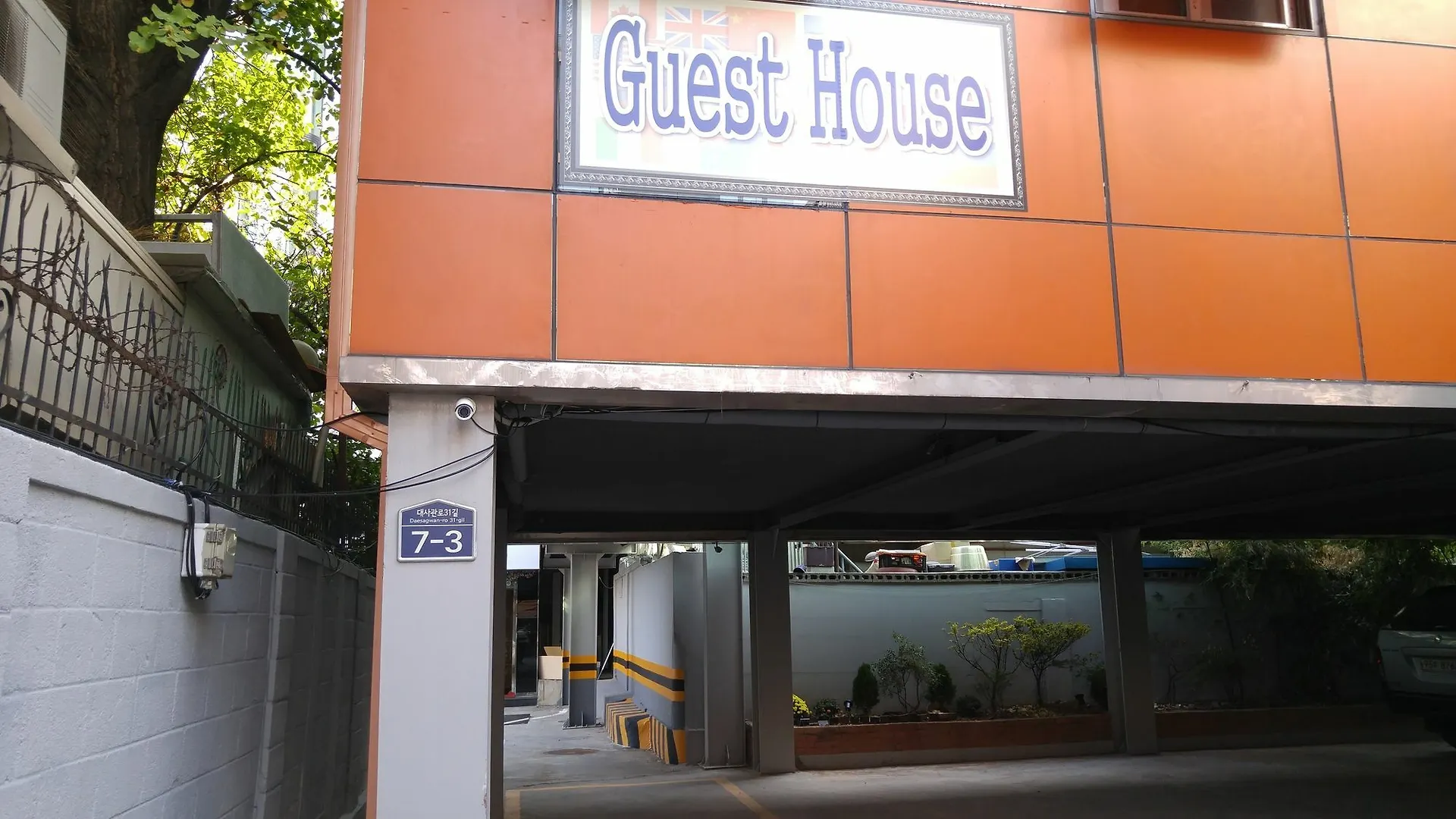 Embassy Guesthouse Itaewon Seoul