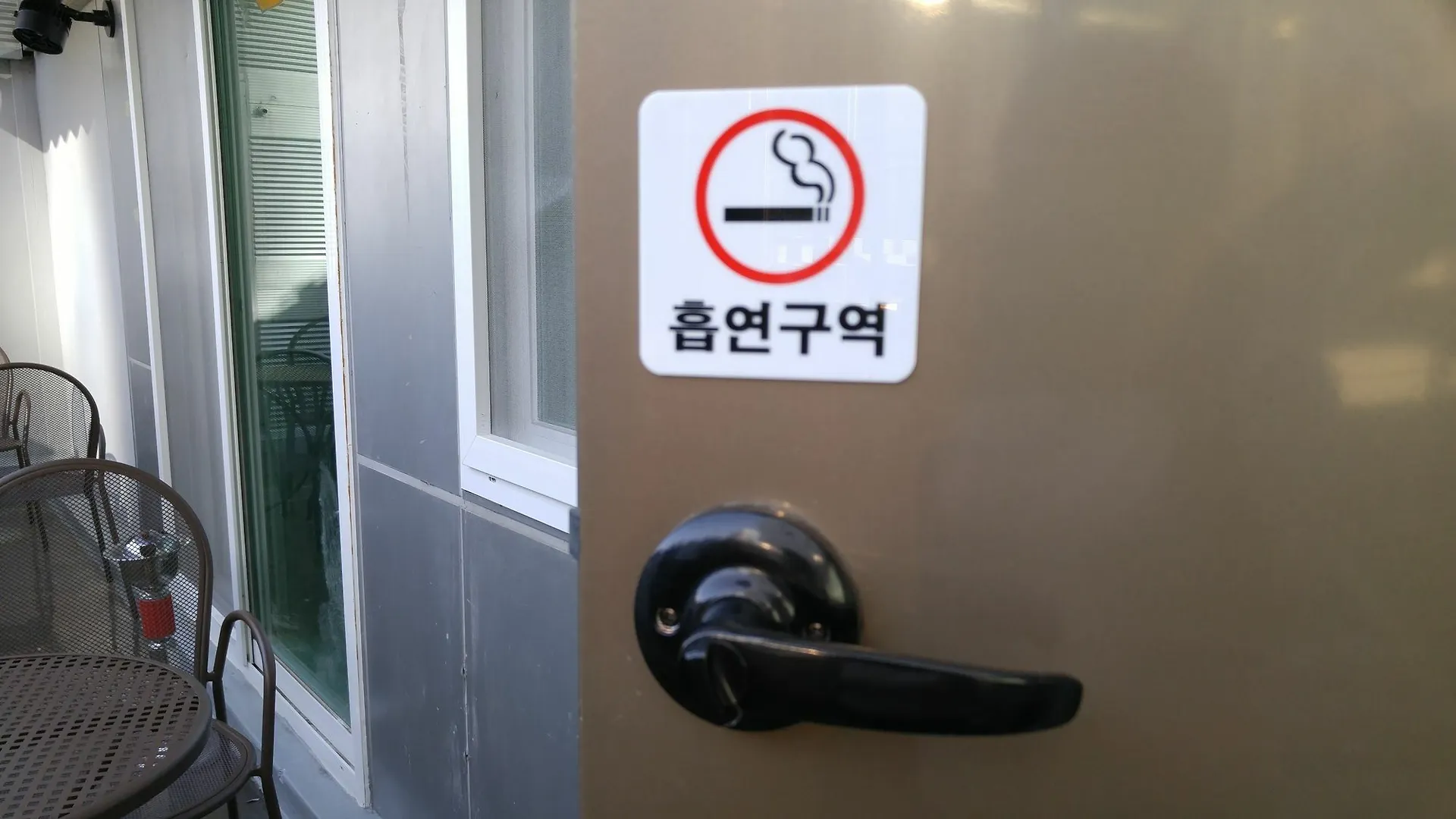 Embassy Guesthouse Itaewon South Korea